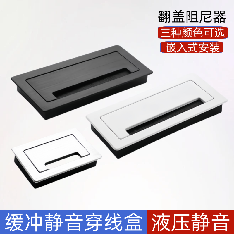 加厚穿线孔盖板桌面过线装饰盖