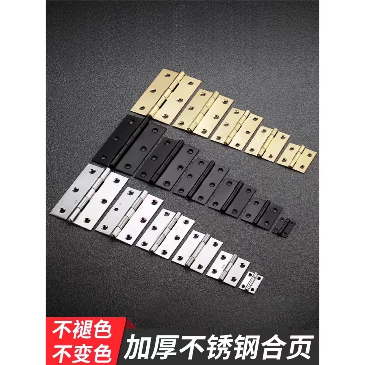 不锈钢柜门小合页免打孔房门合页大全橱柜门活页焊接折页门窗铰链