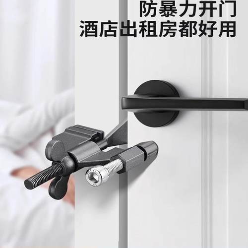 酒店旅行便携阻门器内开门堵门神器防盗安全门档顶门器蝴蝶防盗扣