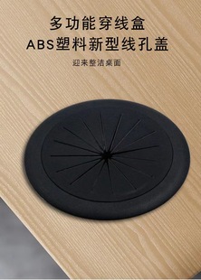 53mm线孔盖板圆形孔洞装 书桌电脑办公桌穿线盒开孔50 饰线盖收纳