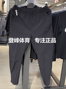 正品nike耐克男子薄款梭织宽松锥形速干运动长裤小脚休闲裤DM6622