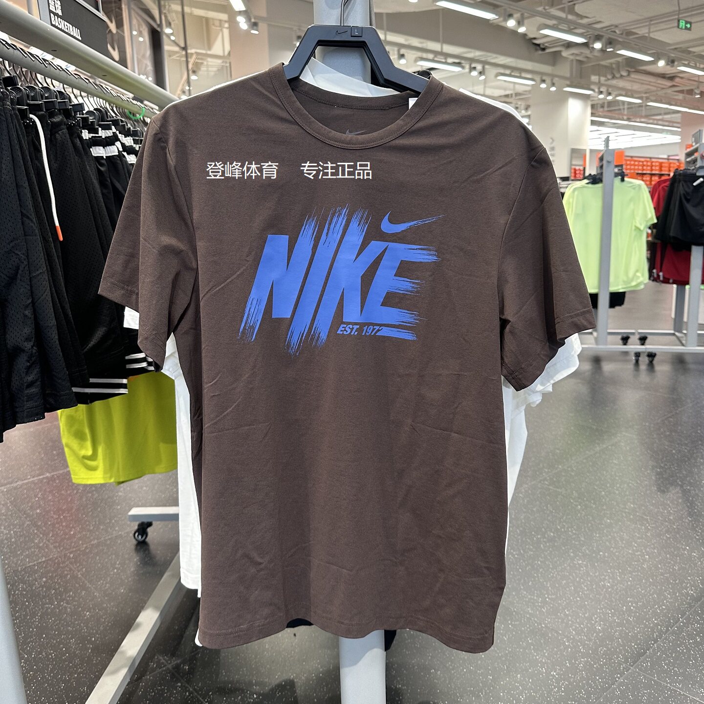Nike耐克训练跑步透气速干短袖