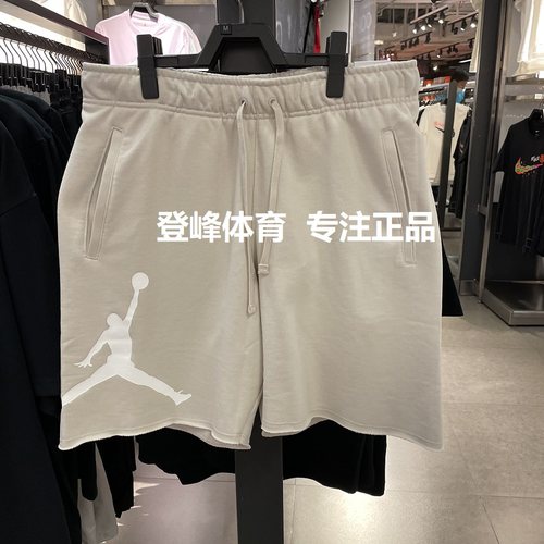 Nike耐克男子跑步五分透气