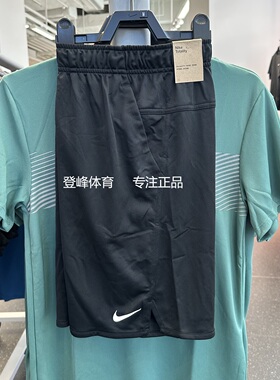 Nike/耐克DRI-FIT 夏季男子跑步运动训练健身速干短裤DV9329-010