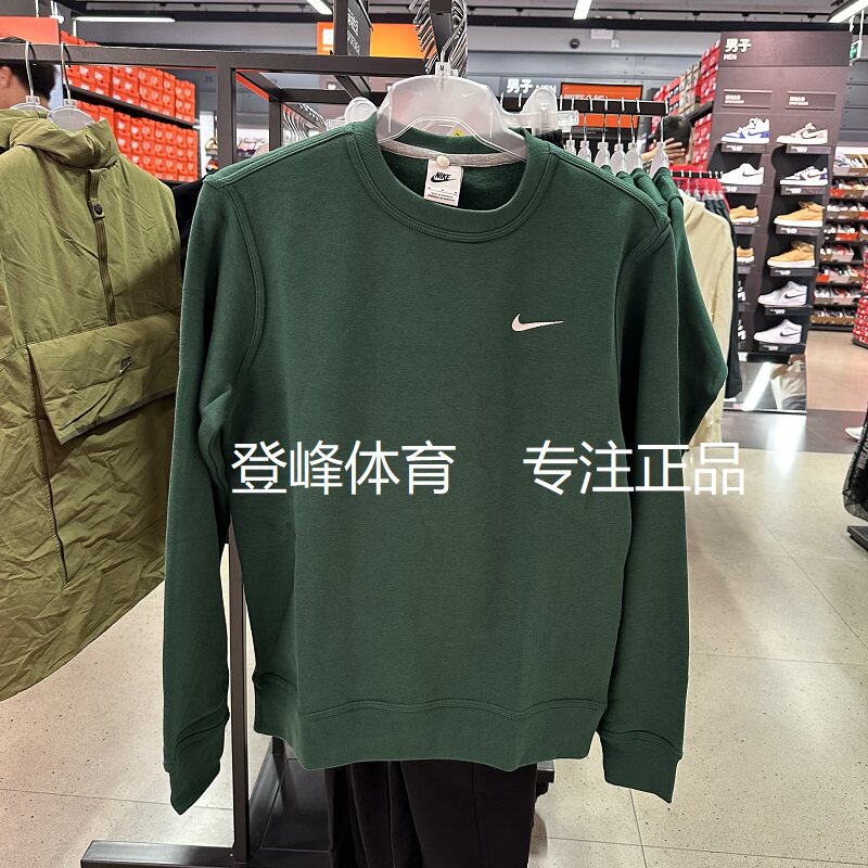 正品Nike/耐克 春秋男子经典运动休闲训练加绒圆领卫衣 623459