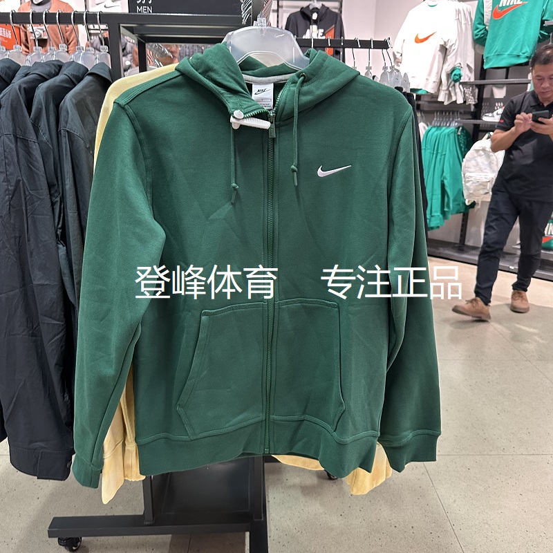 Nike耐克外套男23秋冬款针织连帽加绒保暖透气运动休闲夹克623451