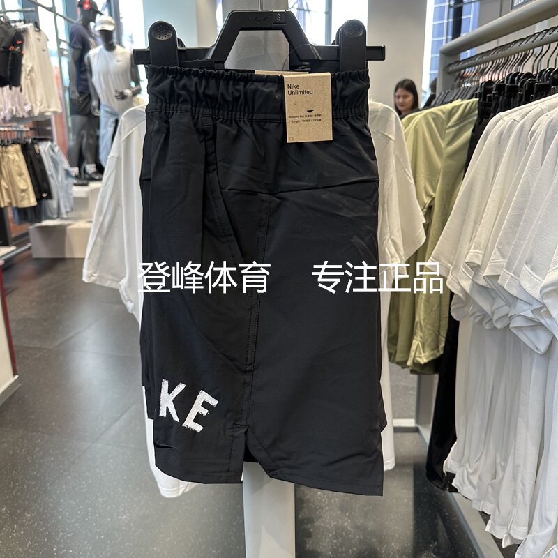 Nike耐克男子速干短裤夏新款训练健身无衬里跑步运动五分裤FV9895