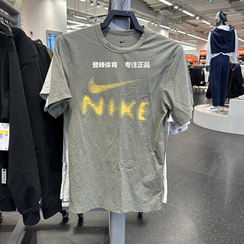 Nike耐克男训练速干透气短袖