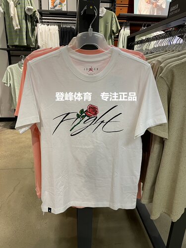 Nike/耐克男子印花短袖T恤