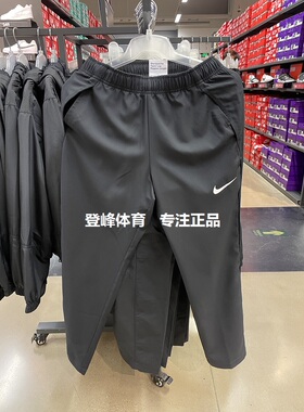 NIKE耐克长裤男25春季新款速干防风跑步训练直筒运动休闲裤DM6627