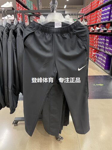 NIKE耐克男训练直筒运动休闲裤