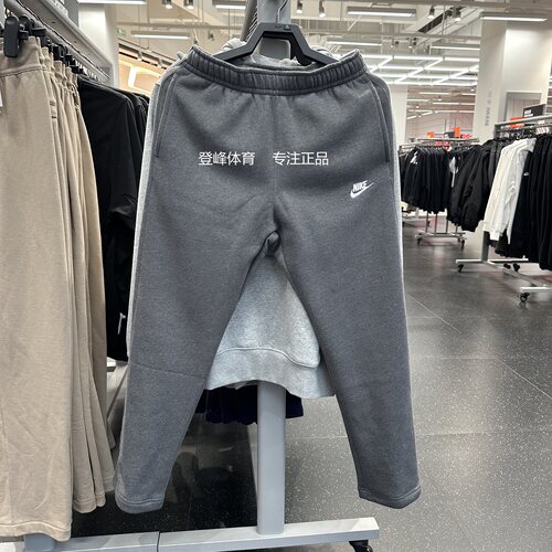 NIKE/耐克男加绒休闲裤直筒长裤