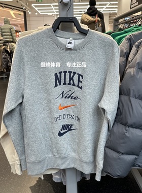 Nike/耐克 男多logo加绒保暖圆领休闲套头衫卫衣FN2611-010-063
