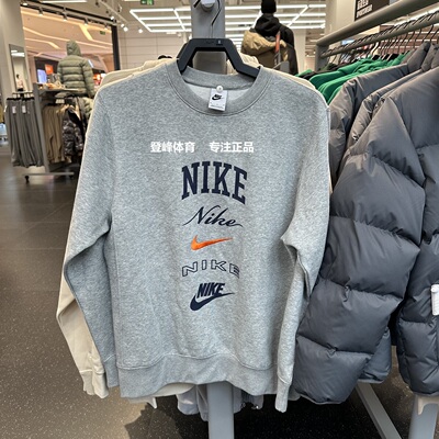 Nike/耐克o加绒保暖休闲卫衣