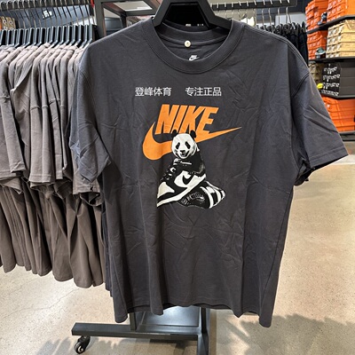 NIKE耐克男运动休闲棉质短袖