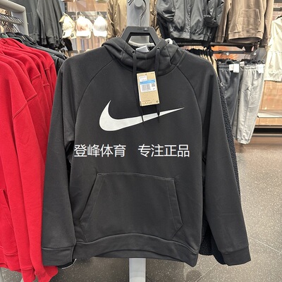 Nike/耐克透气运动休闲连帽卫衣