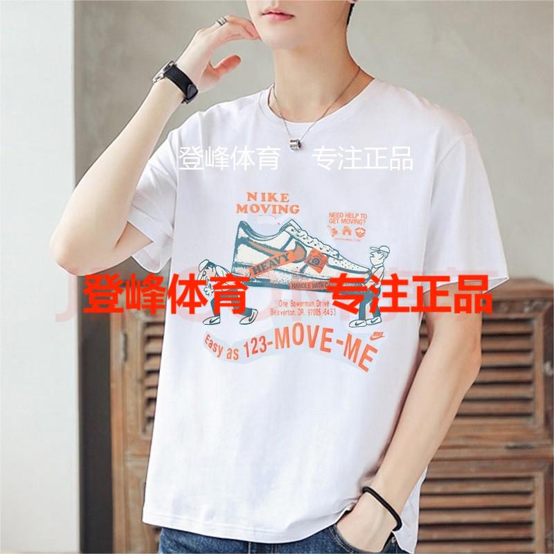 耐克nike男宽松运动服休闲半袖