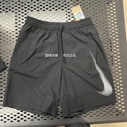 Nike耐克男跑步速干运动休闲短裤