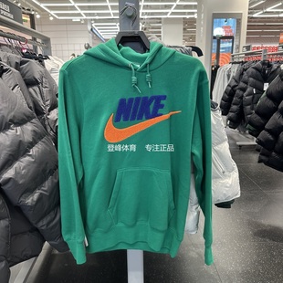 FN3105 百搭套头卫衣 365 男子户外运动舒适休闲连帽长袖 耐克Nike