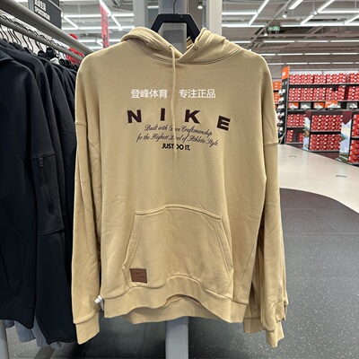 Nike耐克男运动宽松休闲连帽卫衣