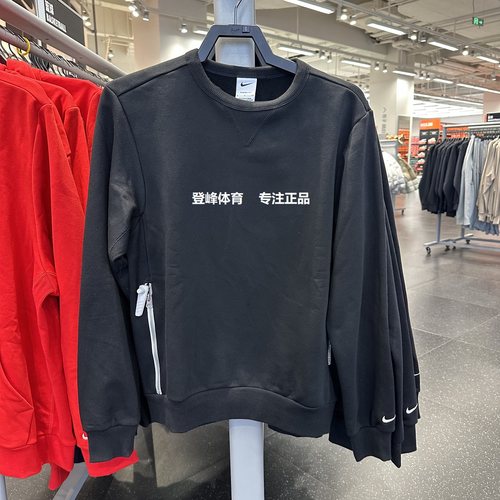 Nike/耐克男子运动休闲加绒卫衣