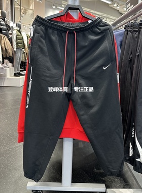 正品Nike耐克 男子篮球运动休闲宽松针织透气束脚长裤 IB5497-010