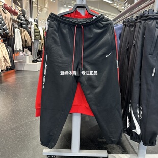 正品Nike耐克 男子篮球运动休闲宽松针织透气束脚长裤 IB5497-010