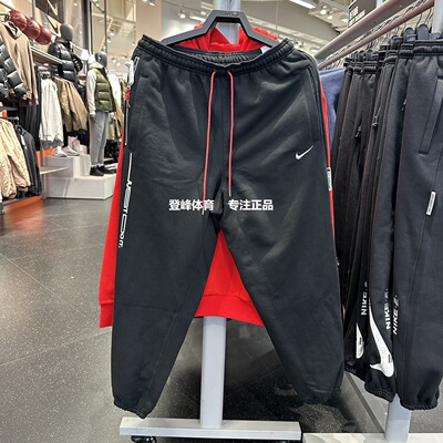 Nike耐克男休闲宽松针织透气裤