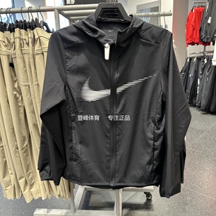 Nike/耐克 正品男子舒适百搭透气户外速干运动训练连帽外套HJ3072