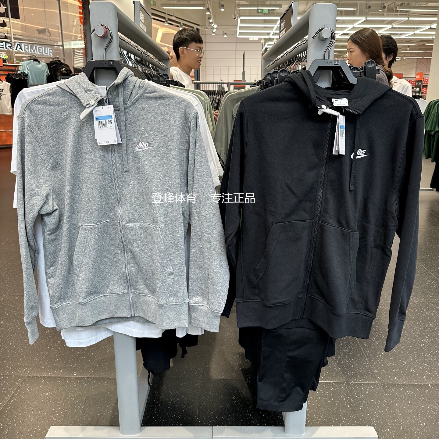 Nike耐克男子运动休闲针织外套