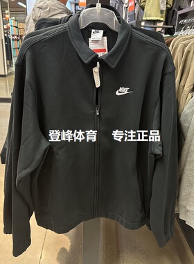 Nike耐克男子刺绣logo加绒保暖运动休闲可立领夹克 外套 DX0540
