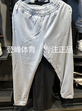 NIKE耐克男裤2023春季新款刺绣LOGO休闲运动宽松收脚长裤DV9846