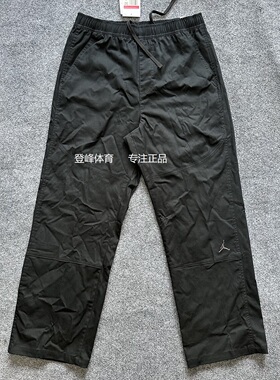 Nike/耐克 Jordan 男子运动休闲刺绣直筒梭织运动长裤 HF9330-010