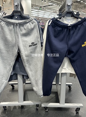 Nike/耐克正品男子加绒针织保暖休闲宽松束脚运动长裤 HJ2187-451