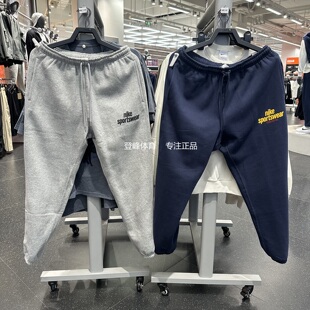 Nike 男子加绒针织保暖休闲宽松束脚运动长裤 HJ2187 451 耐克正品