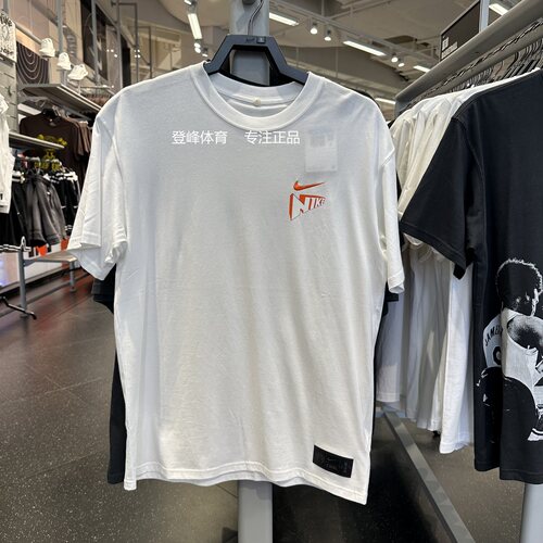 Nike/耐克男子运动休闲短袖