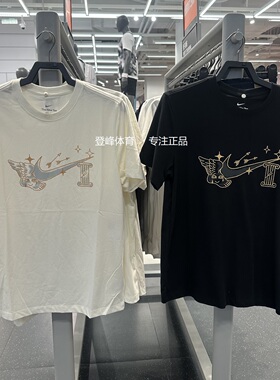 Nike/耐克 正品男子速干休闲天堂印花健身透气运动短袖T恤 HJ3579