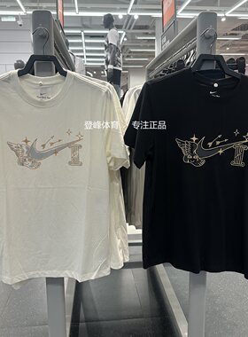 Nike/耐克男速干透气运动短袖