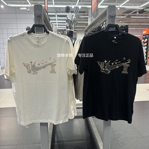 Nike/耐克男速干透气运动短袖