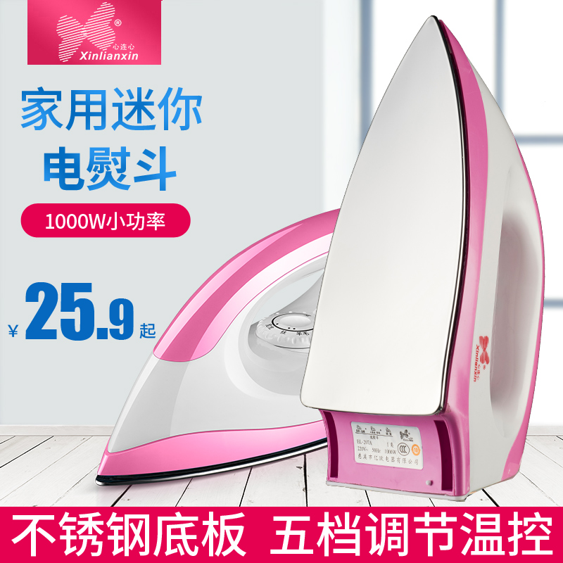 不加水除皱顺滑底板烫衣电熨斗
