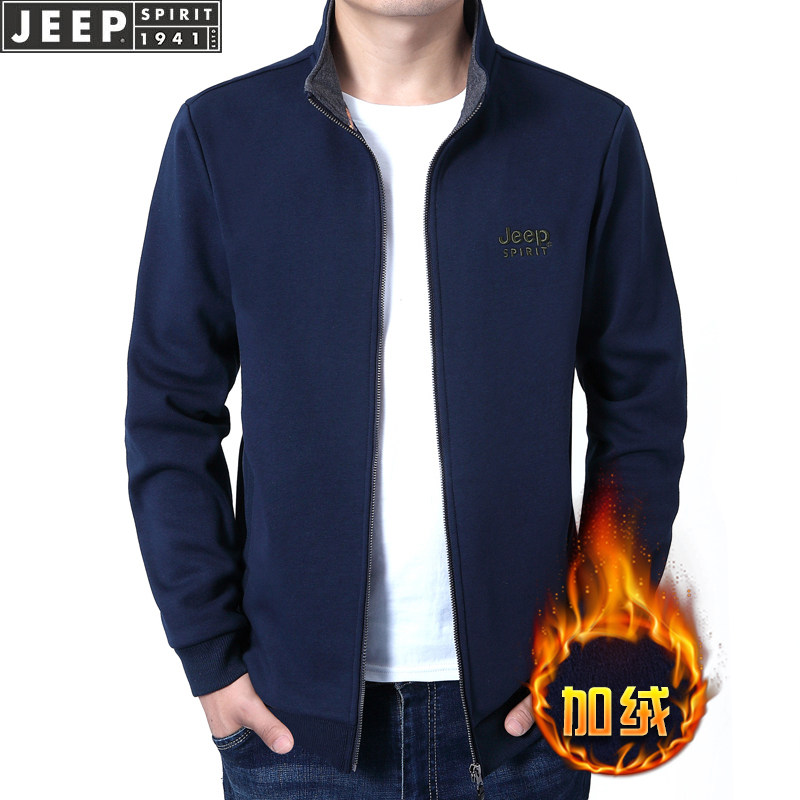 JEEP SPIRIT吉普休闲棉质加绒外套立领拉链夹克纯色宽松卫衣厚款