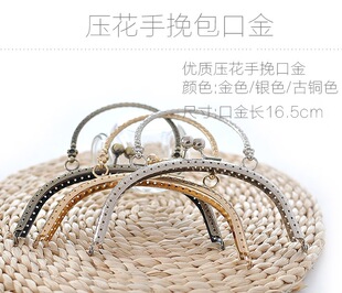 耗子编织压花手挽包口金提手包夹封口16.5厘米 古铜色 金色 银色