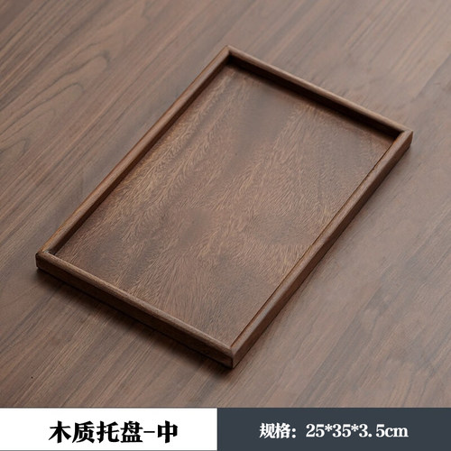 香薰收纳木质托盘长方形客厅家用餐盘甜品盘咖啡托盘茶盘水杯托盘