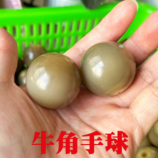 牦牛角手球中老年人手球大佛珠把玩礼品一个价30MM-35MM老料