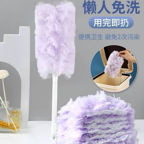 静电除尘掸子一次性鸡毛毯子通用