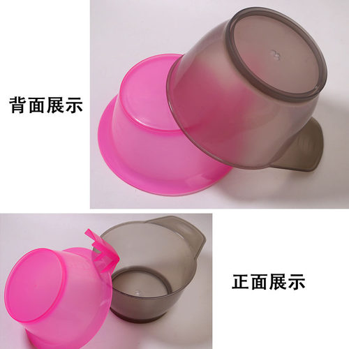 焗油染发护理手柄美发工具加高