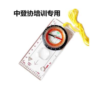 户外定向指南针西维氏地图比例尺
