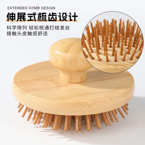 蘑菇洗头刷按摩洗头楠竹按摩梳