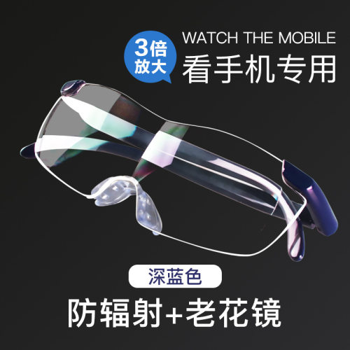 德国工艺眼镜型头戴放大镜高清