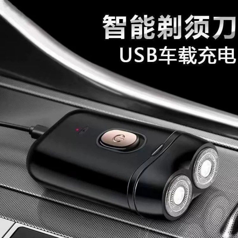 男士电动刮胡子剃须刀胡须刀双头